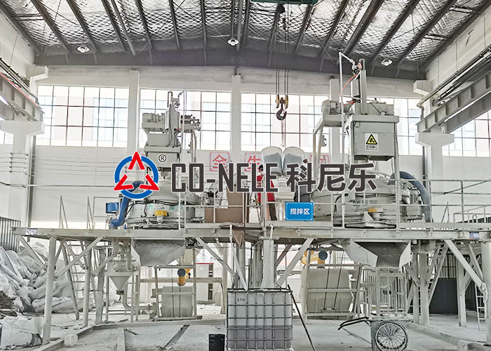 UHPC concrete mixer